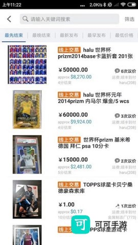 卡淘 第3张图