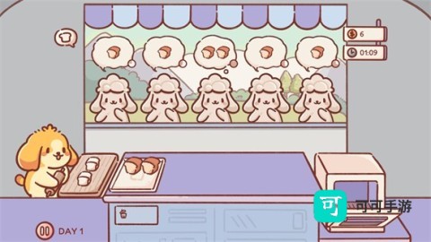 美食之旅安装器 第6张图