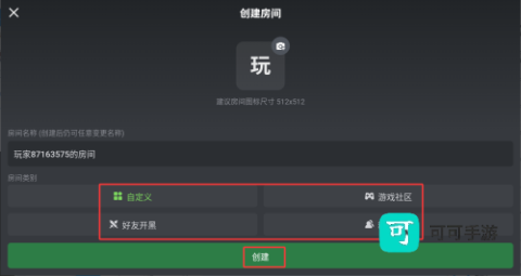 黑盒语音 第8张图