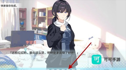 邻家之钥 第3张图