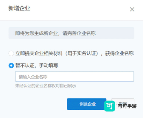 上上签 第4张图