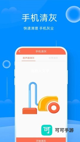 万能管家锁匙