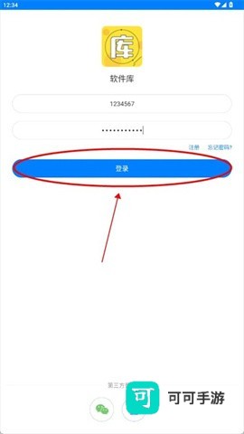 阡陌软件库 第5张图
