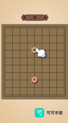 象棋大逃杀 第3张图