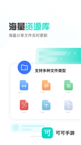 小飞机网盘