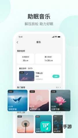 SKG健康 第3张图