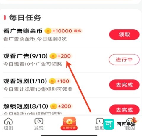 极影乐看 第1张图