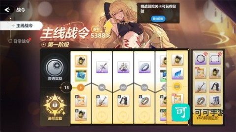 魔法迷域 第2张图