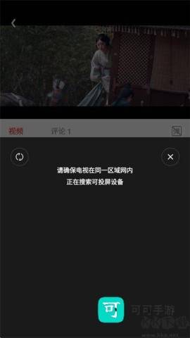 剧集屋