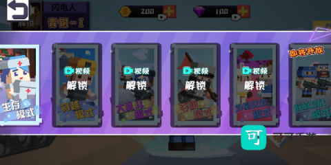 英雄吃鸡 第1张图