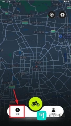 际刻骑行 第4张图