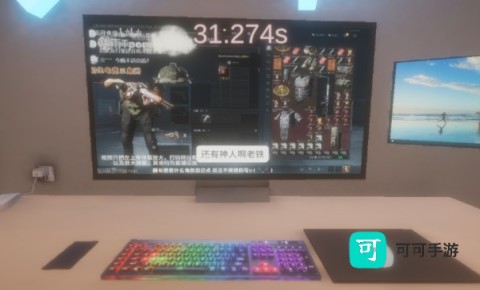 清雨毁号逃脱模拟器