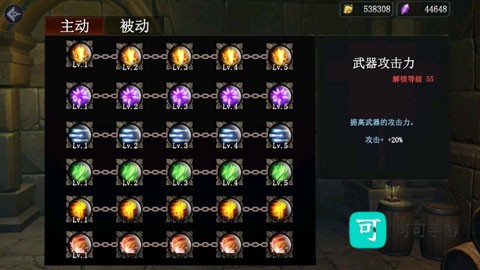 777战记 第4张图