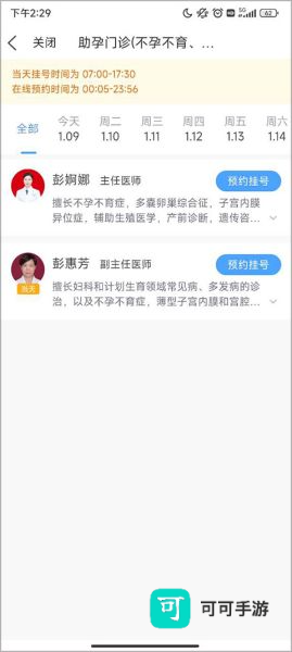 在星沙 第6张图