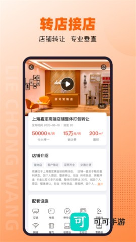 猎宠网 第2张图