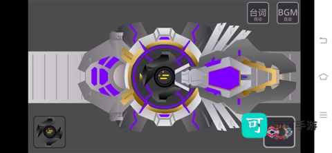 超限斗神模拟器 第2张图