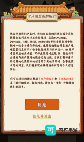 香香饭店 第2张图