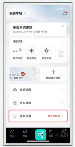 悦野圈 第2张图
