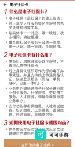 焦我办 第4张图