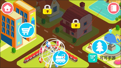 宝宝日常安全 第1张图