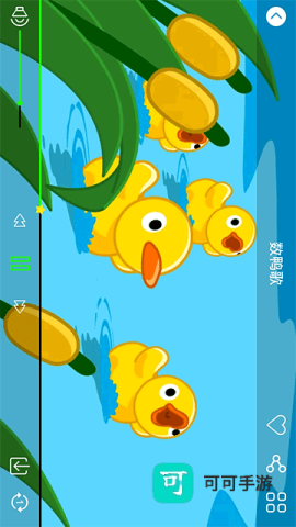 兔兔儿歌