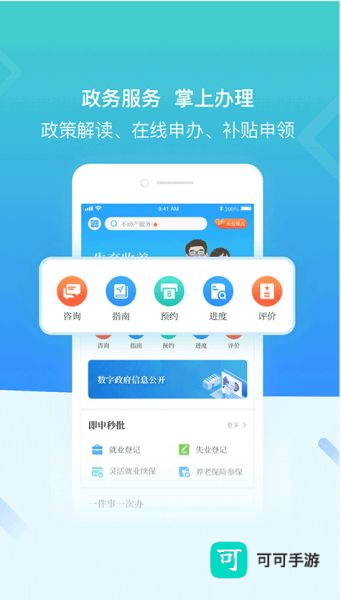 在星沙