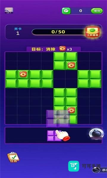 拼拼就致富 第2张图