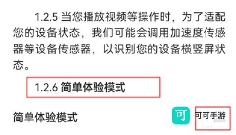 番茄免费小说 第6张图