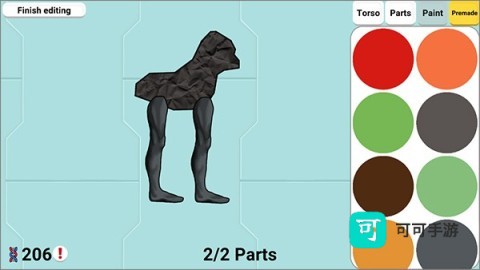 生物实验室模拟器 第3张图