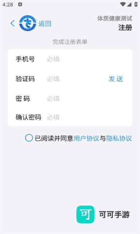 体测圈 第1张图