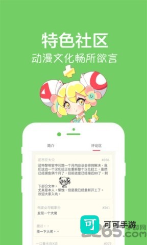 acfun