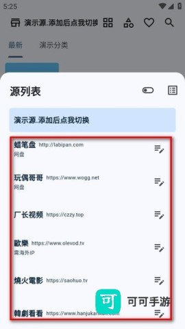 uz影视 第5张图
