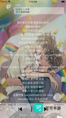 轻音社正版 第1张图