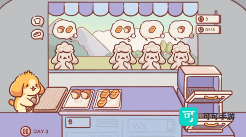 美食之旅安装器