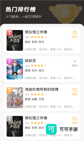 剧集屋官方版 剧集屋 第1张图