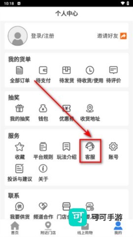 拼就乐 第4张图