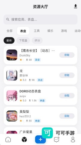 轻腕社区 第10张图