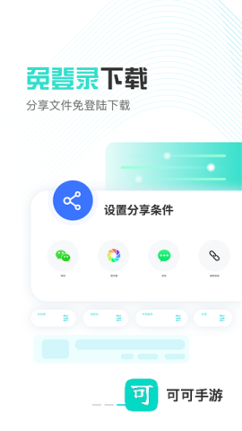 小飞机网盘
