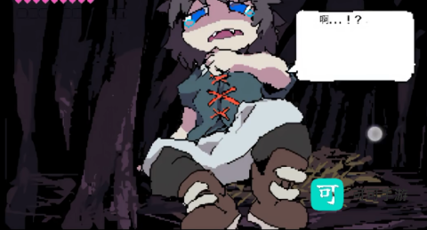 堕龙窟 第2张图