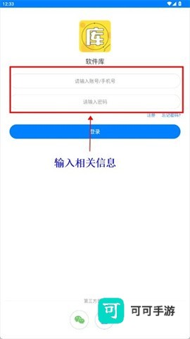 阡陌软件库 第4张图