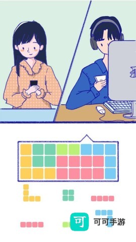 Summer爱的故事 第2张图