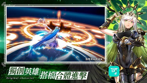 异世界女神物语