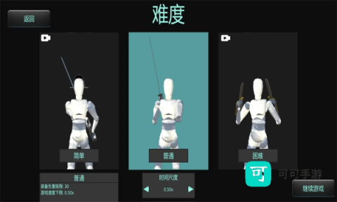 蠢蠢角斗士竞技场