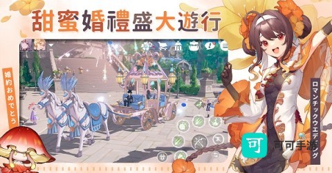 星之梦幻岛 第7张图