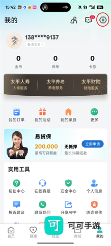 太平通 第2张图