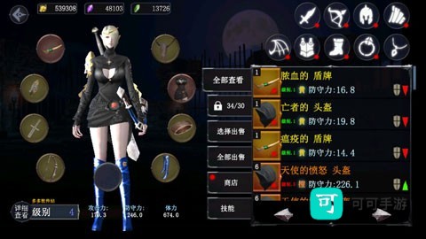 777战记 第3张图