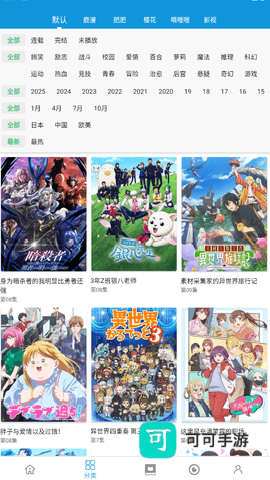 次元库 第1张图