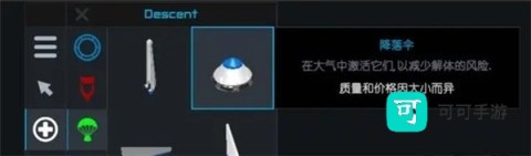 朱诺新起源 第7张图