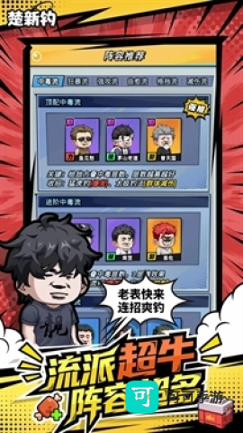 楚新钓甩竿爆钓 第2张图