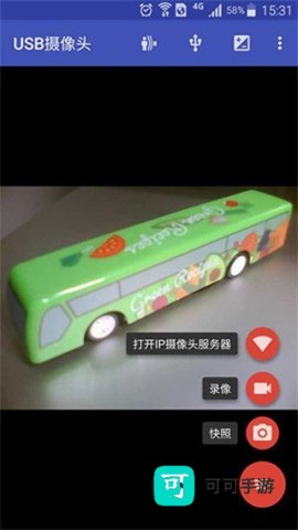 USB摄像头 第1张图